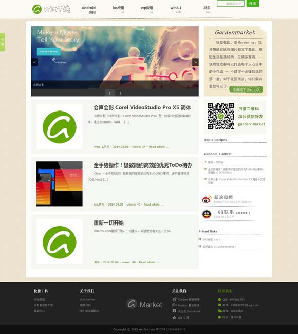 澳门开奖结果资料网 音乐绘就多元文化交流盛景